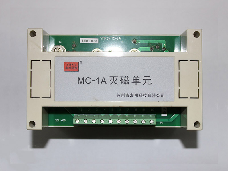 ST-D-GL A型綠光激光打標(biāo)機(jī)