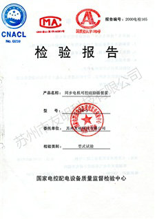 ST-H-1GX B型 光纖傳輸激光焊接機(jī)