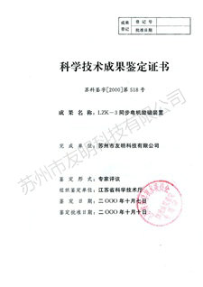 ST-H-1GY 振鏡激光焊接機(jī)