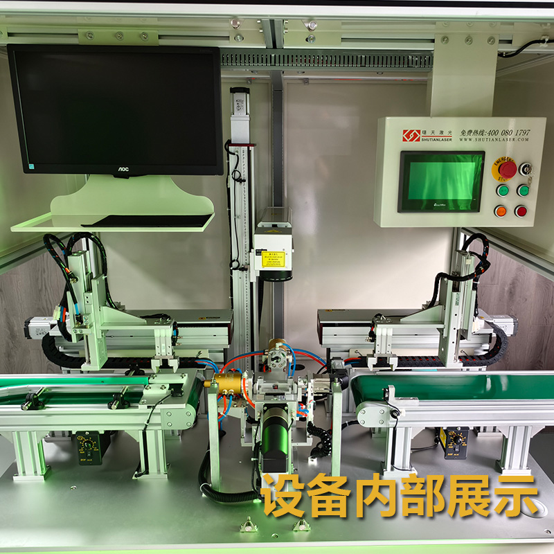 打標機內(nèi)部展示